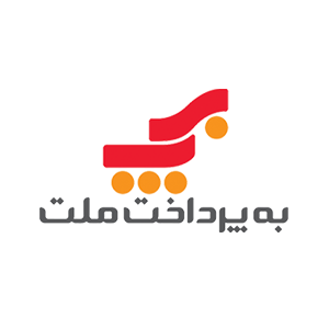 به پرداخت ملت